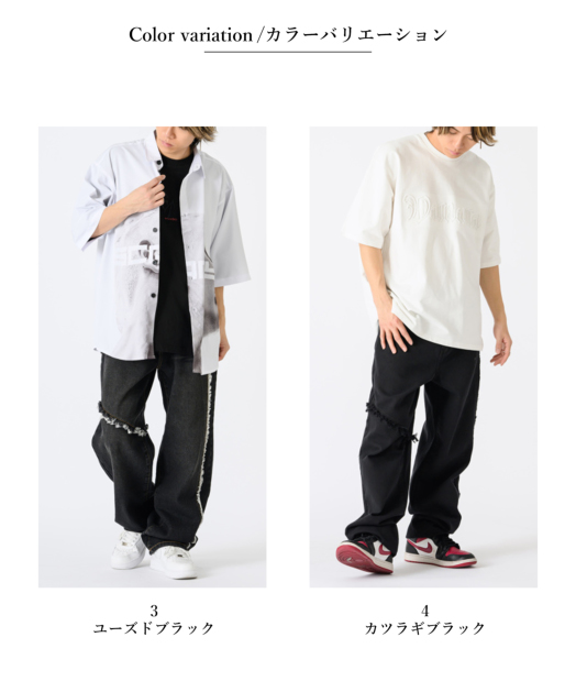 L【未使用】1PIU1UGUALE3 GOLF×戸賀敬城 シャギーリブパンツBK 1PIU1UGUALE3 GOLF×戸賀敬城 | 1PIU1UGUALE3