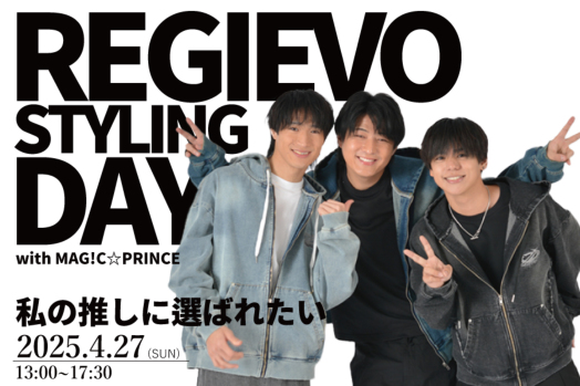 REGIEVO Styling day